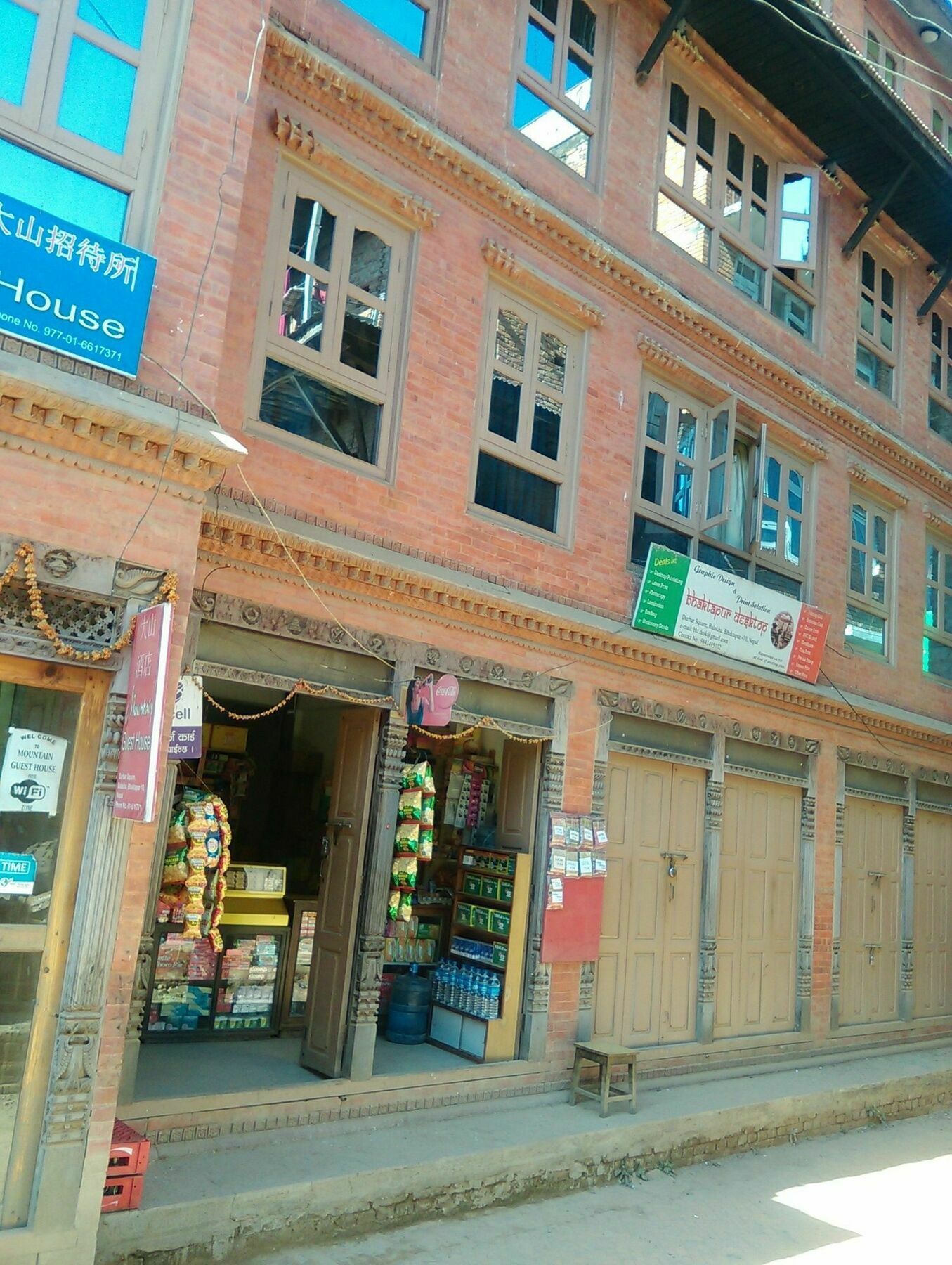 Mountain Guest House 巴克塔普尔 外观 照片